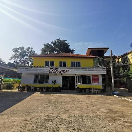 Nam Pueng Place 1 Chiang Saen Eksteriør billede