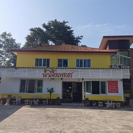 Nam Pueng Place 1 Chiang Saen Eksteriør billede