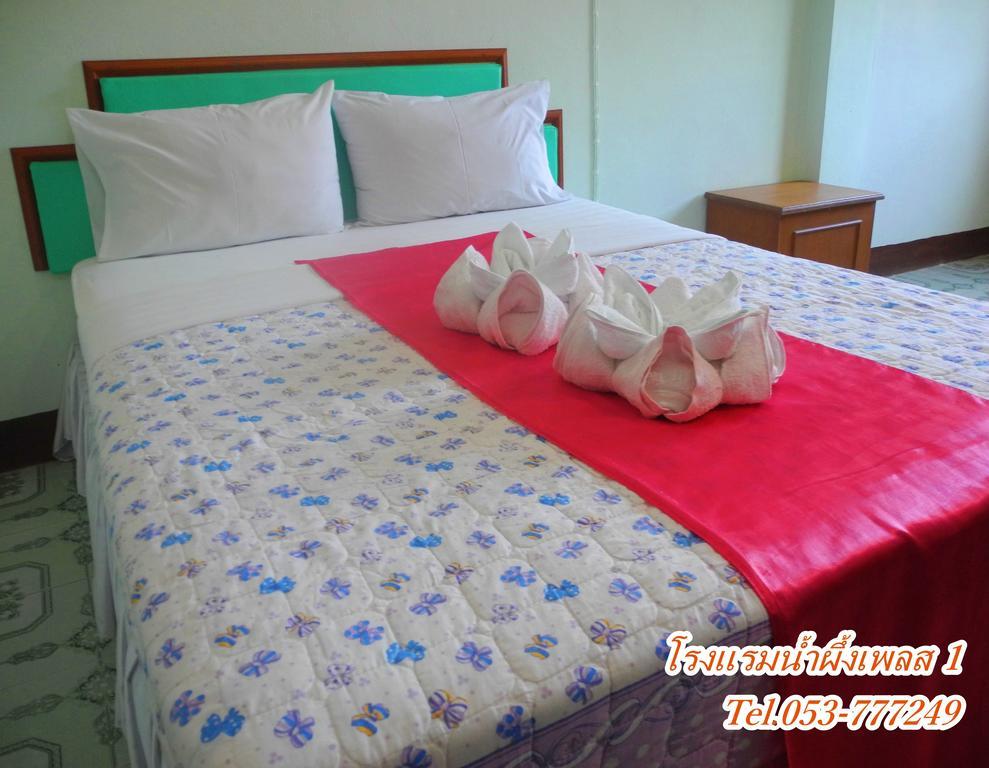 Nam Pueng Place 1 Chiang Saen Værelse billede