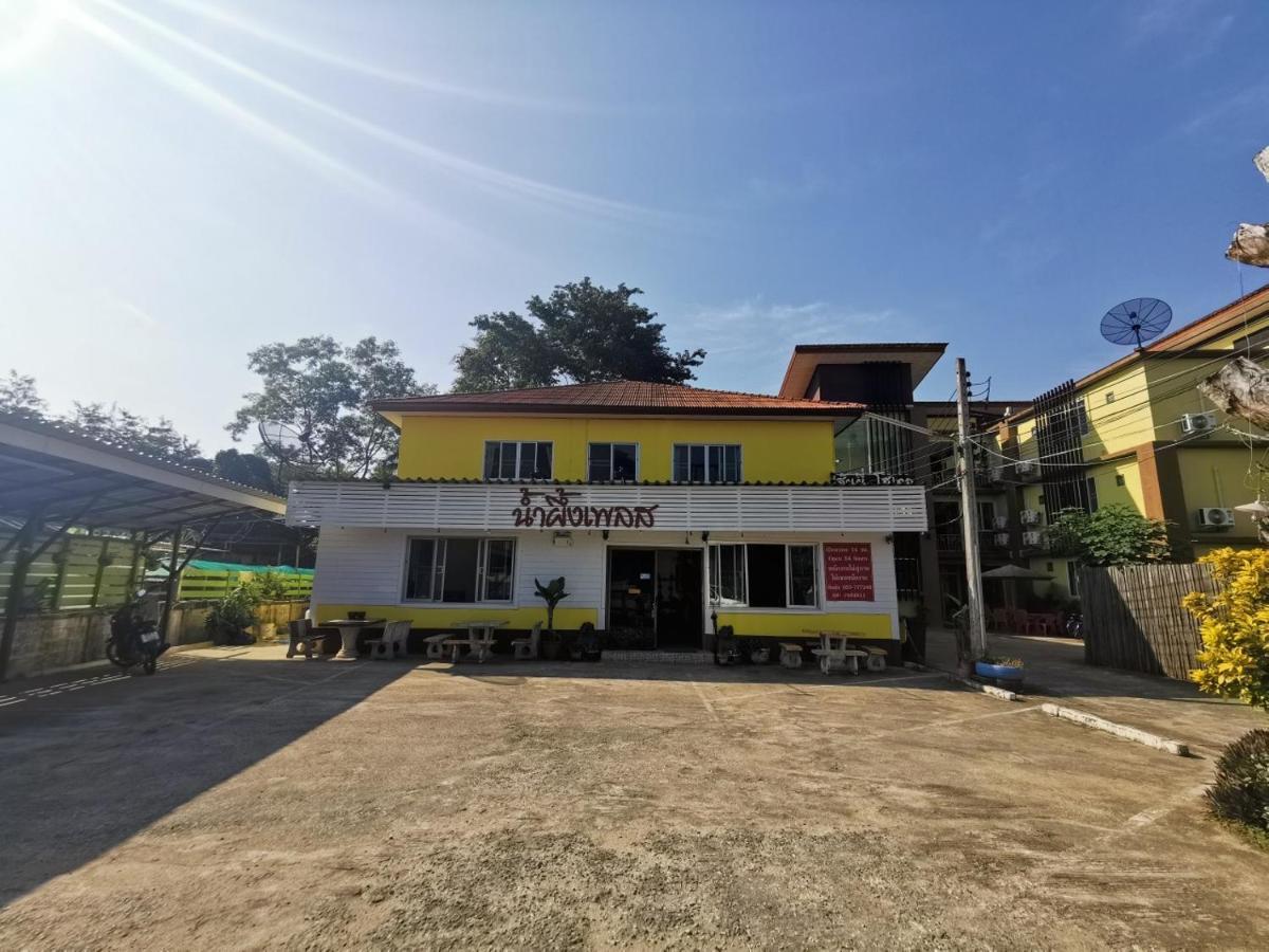 Nam Pueng Place 1 Chiang Saen Eksteriør billede